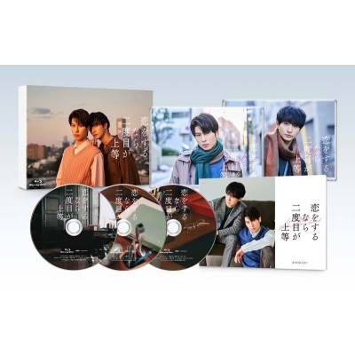 【Blu-ray】 恋をするなら二度目が上等 Blu-ray BOX 送料無料