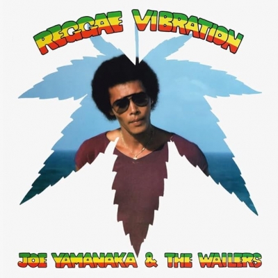 【LP】 Joe Yamanaka & The Wailers / Reggae Vibration (アナログレコード) 送料無料の通販は
