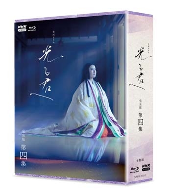 【Blu-ray】 大河ドラマ 光る君へ 完全版 第四集 ブルーレイ BOX[4枚組] 送料無料