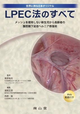 全集・双書】 書籍 / 科学のアルバム・虫編(全19巻) 送料無料