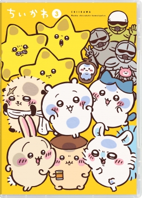【アニメDVD】ただいま,おかえり 3 Amazon.co.jp: 【Amazon.co.jp限定】ただいま、おかえり 3