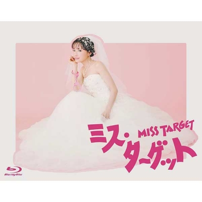 ミス・ターゲット Blu-ray BOX〈4枚組〉 Blu-ray】 ミス・ターゲット Blu-ray BOX 送料無料 【公式通販】