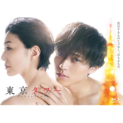 NHK大河ドラマ 龍馬伝 完全版 Blu-ray BOX-4(FINAL SEASON) 【Blu-ray