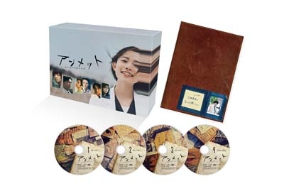 【Blu-ray】 アンメット ある脳外科医の日記 Blu-ray BOX 送料無料