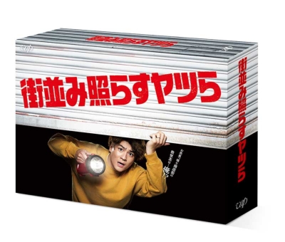 【美品】最高のニセコイ DVD-SET1、2（全話） 最高のニセコイ DVD-SET1/チェン・ジンコー[DVD] 最高のニセコイ DVD