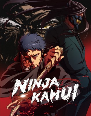 【Blu-ray】 NINJA KAMUI Blu-ray Disc BOX 【完全生産限定版】 送料無料