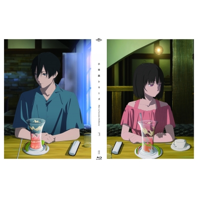 【Blu-ray】 小市民シリーズ Vol.3 送料無料の通販は