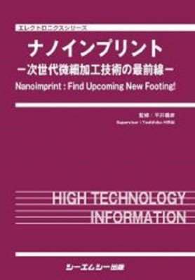 辞書・辞典】 萩原一郎 / デザインサイエンス百科事典 かたちの