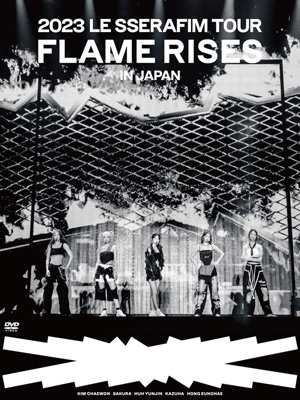 【DVD】初回限定盤 LE SSERAFIM / 2023 LE SSERAFIM TOUR 'FLAME RISES' IN JAPAN 【初回限定盤】(2DVD+α) 送料無料