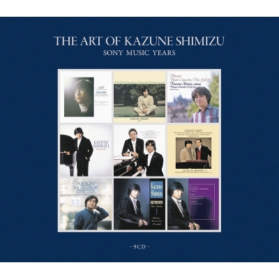 【BLU-SPEC CD 2】 ピアノ作品集 / 清水和音の芸術／SONY MUSIC YEARS（9CD） 送料無料