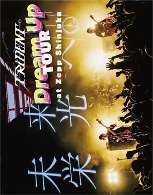 【Blu-ray】初回限定盤 TRiDENT / TRiDENT Dream Up TOUR at Zepp Shinjuku 【初回限定盤】(2Blu-ray) 送料無料