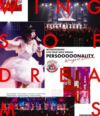 【Blu-ray】 BEYOOOOONDS / BEYOOOOONDS LIVE TOUR 2024 SPRING 〜PERSOOOOONALITY 『Wings of Dreams』〜 (2Blu-ray) 送料無