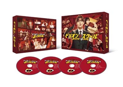 ビリオンスクール　DVD BOX Amazon.co.jp: ビリオン×スクール DVD BOX [DVD] : 山田涼介
