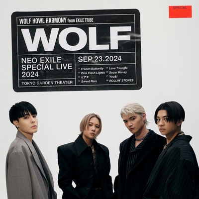 【CD】 WOLF HOWLHARMONY from EXILE TRIBE / WOLF 【LIVE盤】(+DVD) 送料無料