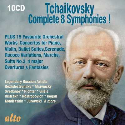 【CD輸入】 Tchaikovsky チャイコフスキー / 交響曲全集、15の主要管弦楽曲集　ゲンナジー・ロジェストヴェンスキー、エフゲニ