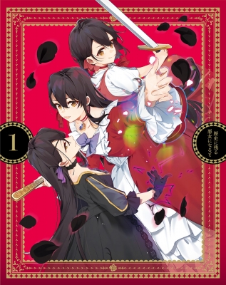 ジャヒー様はくじけない！　ｖｏｌ．２（Ｂｌｕ－ｒａｙ　Ｄｉｓｃ） Amazon.co.jp: ジャヒー様はくじけない! Blu-ray Vol.2 : 大空