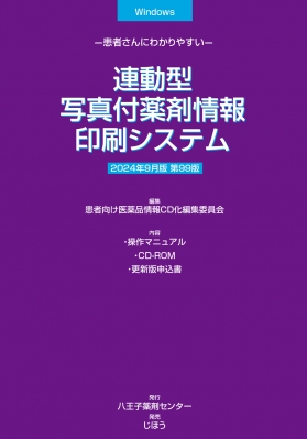【裁断済】今さら聞けない・でも知りたい基本から学び直すインプラント補綴 今さら聞けない・でも知りたい基本から学び直すインプラント補綴