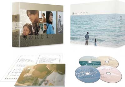 伊藤くん A to E DVD-BOX TVドラマ