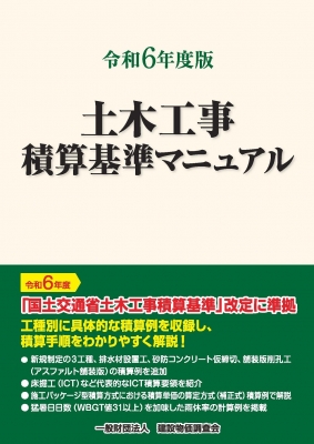 書籍]/植物ウイルス大事典/日比忠明/監修 大木理/監修/NEOBK-1891450 書籍