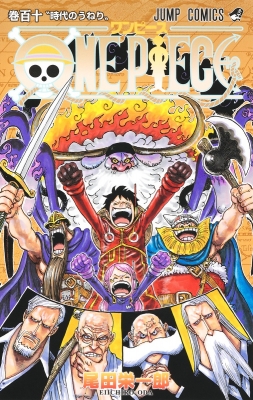 英語版ワンピース 漫画 1-46巻 セット ポスター&冊子付 ONE PIECE 英語版ワンピース 漫画 1-46巻 セット ポスター&冊子付 ONE PIECE