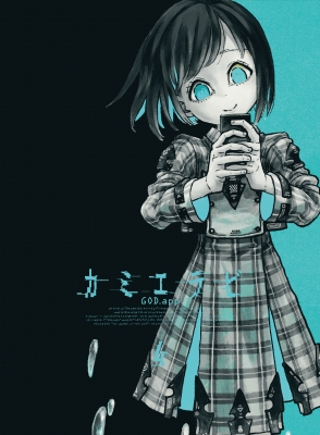 【Blu-ray】 カミエラビ GOD.app Vol.4 送料無料の通販は