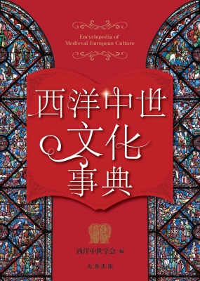 天然歯の形態学 1 & 2 セット Amazon.co.jp: 天然歯の形態学 (1) : 脇田太裕: 本