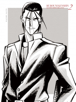 【Blu-ray】 るろうに剣心 −明治剣客浪漫譚− 京都動乱 2 Blu-ray 【完全生産限定版】 送料無料の通販は 10,413円