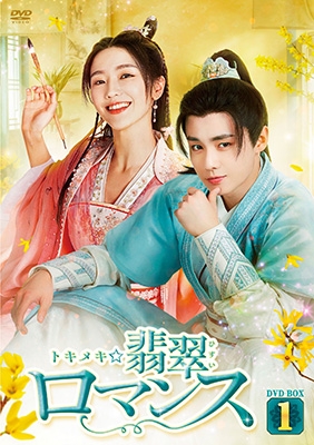 君に届け 1ST&2ND SEASON BD-BOX 【完全初回限定生産】 [Blu-ray](未