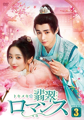 帰って来た用心棒 コレクターズDVD Vol.2 帰って来た用心棒 コレクターズDVD Vol.2 [DVD]