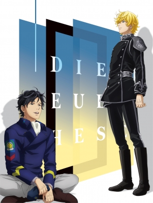 【Blu-ray】 天の河ヒーロー謂われ因縁 Die Neue These 邂逅・星乱 Blu-ray BOX（完膚無き迄に寸法押さえる生み出すこと） 貨物輸送無料