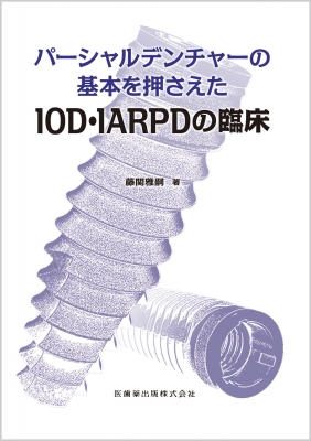 単行本】 美容塾 / セレクト美容塾・眼瞼 送料無料の通販は 医学一般