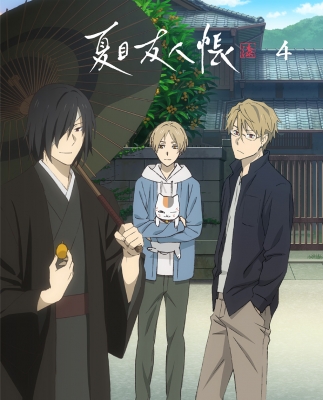 【Blu-ray】 夏目友人帳 漆 4 Blu-ray 【完全生産限定版】 送料無料