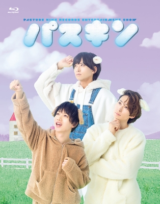 【Blu-ray】 「パスキン」 Blu-ray 下巻 送料無料の通販は 7,554円