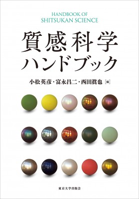エピジェネティクス／Ｄ．アリス，Ｔ．ジェニュワイン，Ｄ．ラインバーグ【共編】，堀越正美【監訳】 中古】 エピジェネティクス／D．アリス，T．ジェニュワイン