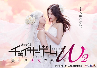 持続可能な恋ですか？ 〜父と娘の結婚行進曲〜 DVD-BOX 【DVD】