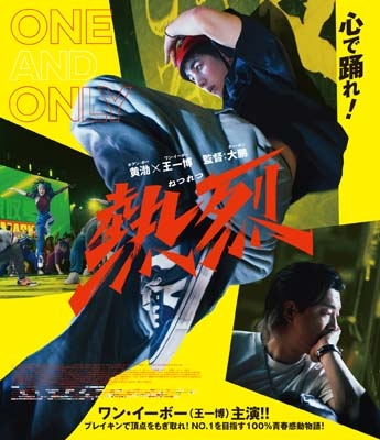 ⭐︎水曜どうでしょう　４本セット Amazon.co.jp: 水曜どうでしょうコンプリートBOX Vol.4 : 大泉洋