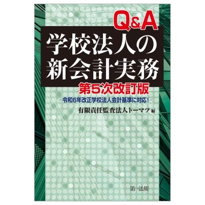 実践生き残りのディーリング 変わりゆく市場に適応するための100の