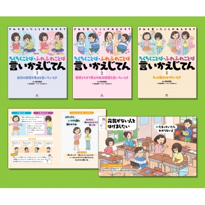 救急整形外傷学 救急整形外傷学 / 高陽堂書店