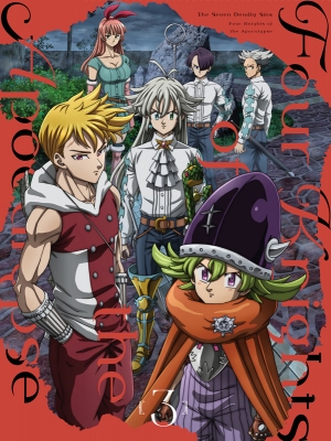 七つの大罪 憤怒の審判 Blu-ray BOX II(中古品)