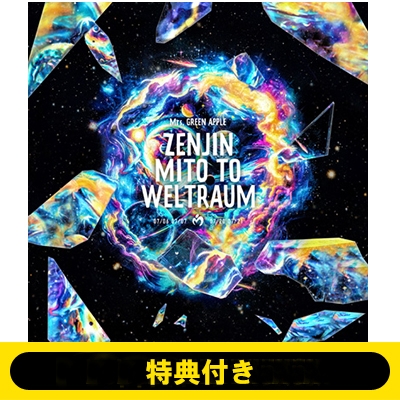 Blu-ray】初回限定盤 Mrs. GREEN APPLE / 《特典付》 ゼンジン未到と