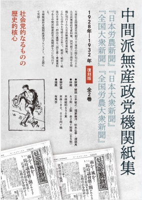 高田藩榊原家書目史料集成  第３巻 /ゆまに書房/浅倉有子（単行本） 高田藩榊原家書目史料集成 第3巻 /ゆまに書房/浅倉有子（単行本）