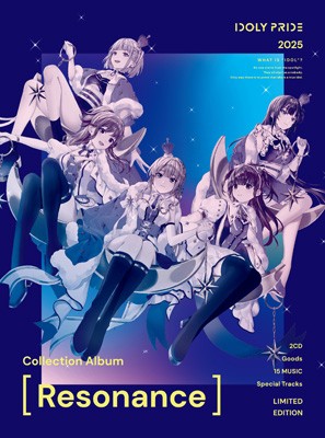 【CD国内】初回限定盤 IDOLY PRIDE / Collection Album [Resonance] 【初回生産限定盤】(2CD+Goods) 送料無料の通販は 7,740円