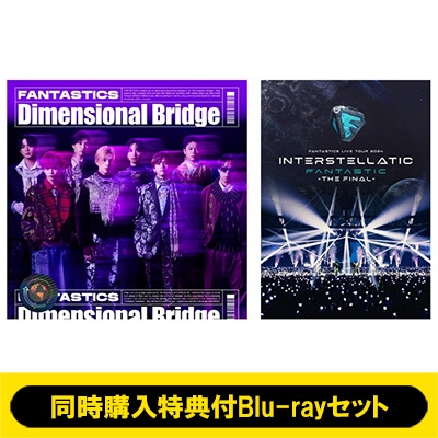 その他 FANTASTICS FANTASTIC NINE ステーショナリーセット : FANTASTICS from