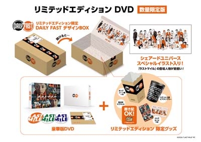 DVD SL ベストセレクション DVD SL ベストセレクションBOX〈3枚… DVD SLベストセレクション BOX [DVD]