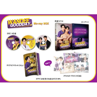 【Blu-ray】 Wandee Goodday Blu-ray BOX 送料無料