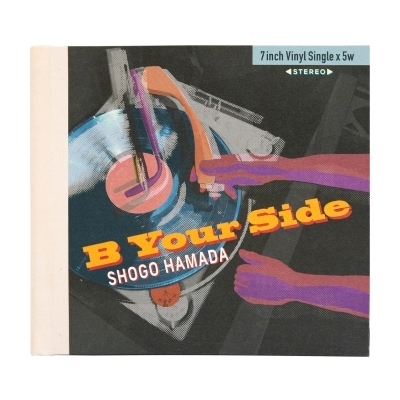 SHOGO HAMADA B Your Side 7インチシングル NITRO MICROPHONE UNDERGROUNDの1stアルバムが7インチ化