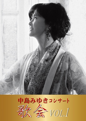 【Blu-ray】 中島みゆき ナカジマミユキ / 中島みゆき 音楽会「歌会 VOL.1」 (Blu-ray) 貨物輸送無料
