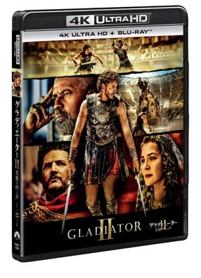 【Blu-ray】 グラディエーターII 英雄を呼ぶ声 4K Ultra HD+ブルーレイ(ボーナスブルーレイ付) 送料無料の通販は