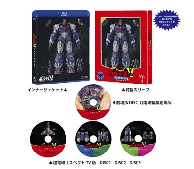 ウルトラマンダイナ Complete Blu-ray BOX〈10枚組〉 - メルカリ