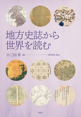 BOOKS Books, 西城秀樹 西城秀樹ソングブック APRIL1005 APRIL MUSIC INC /00300 BOOKS Books, 西城秀樹 西城秀樹ソングブック APRIL1005 APRIL